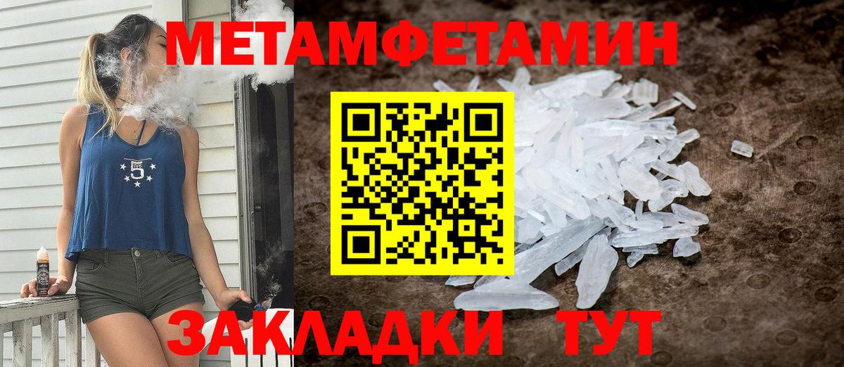 Амфетамин  Amphetamine 98%  Вход с VPN  Амфетамин  Красноармейск 