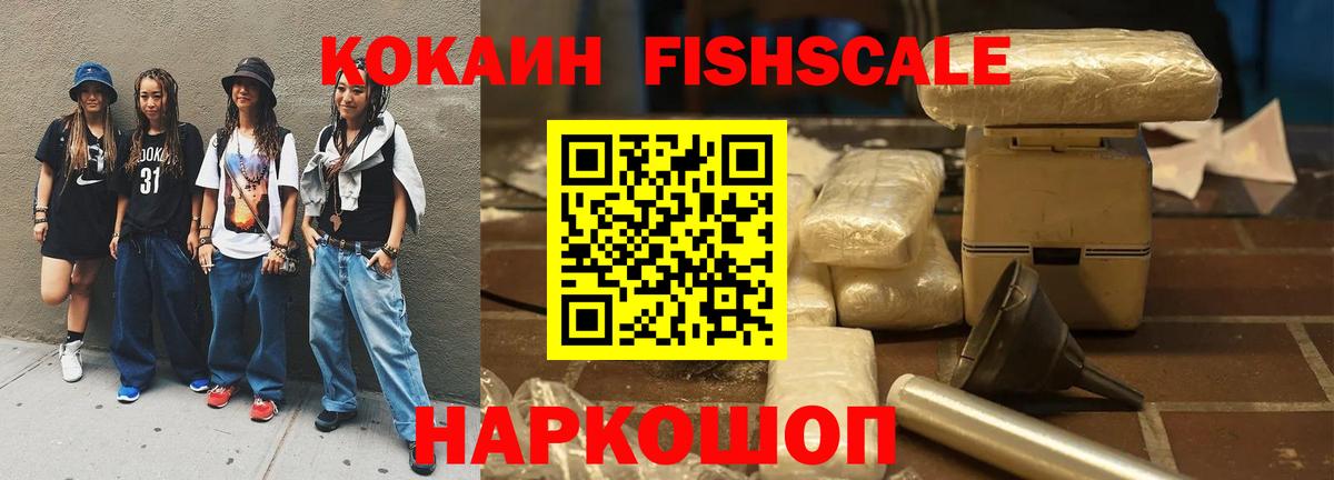 Красноармейск  как найти   Вход с VPN  COCAIN Перу  Cocaine Эквадор 
