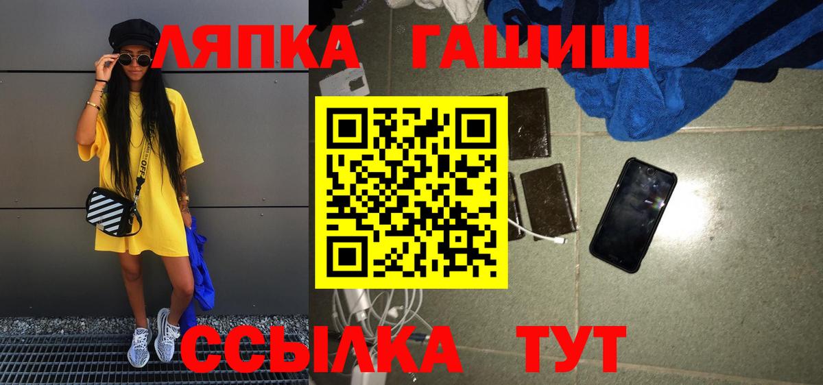 Гашиш индика сатива  Вход с VPN  Гашиш Изолятор  Красноармейск 