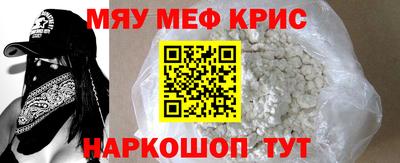 прущие крисы Кумертау