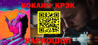 прущие крисы Кумертау