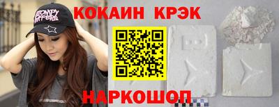 экстази Кунгур