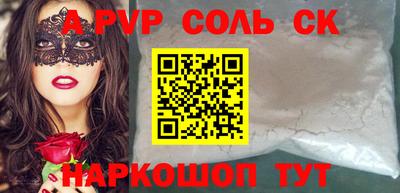 экстази Кунгур