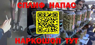 каннабис Кулебаки