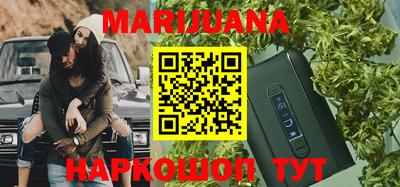 каннабис Кулебаки