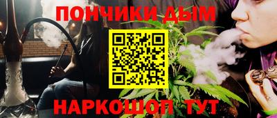 каннабис Кулебаки
