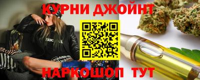 каннабис Кулебаки