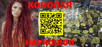 каннабис Кулебаки