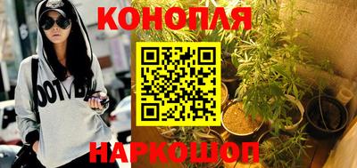 каннабис Кулебаки