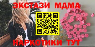 прущие крисы Кумертау