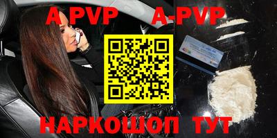 прущие крисы Кумертау