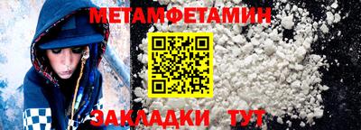 экстази Кунгур
