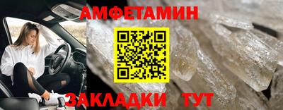 прущие крисы Кумертау