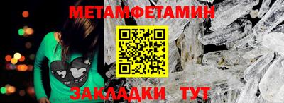 прущие крисы Кумертау