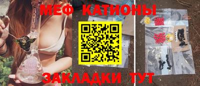 прущие крисы Кумертау