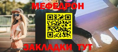 прущие крисы Кумертау