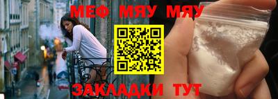 прущие крисы Кумертау