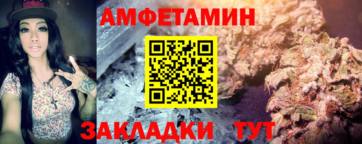 Красноармейск  МЕТАМФЕТАМИН  Вход с VPN  МЕТАМФЕТАМИН Декстрометамфетамин 99.9% 